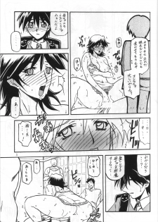 (C71) [Sankaku Apron (Sanbun Kyouden)] Ruriiro no Sora - Chuu-Ge - page 4
