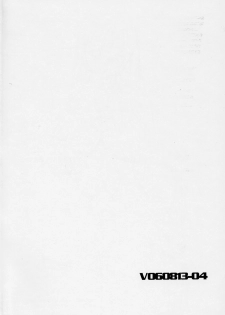 (C70) [Studio Vanguard (Minazuki Juuzou, Twilight)] V060813 - page 3