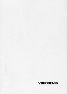 (C70) [Studio Vanguard (Minazuki Juuzou, Twilight)] V060813 - page 15