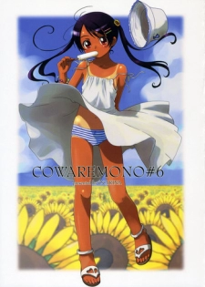 (C70) [Ocarina (Dyontairan)] Cowaremono #6