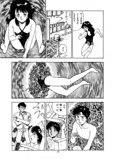 [Makura Maina] Oh! Parallel School - page 50