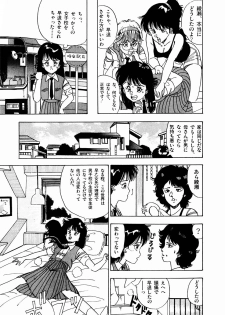 [Makura Maina] Oh! Parallel School - page 18
