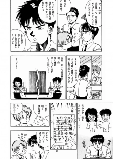 [Makura Maina] Oh! Parallel School - page 31