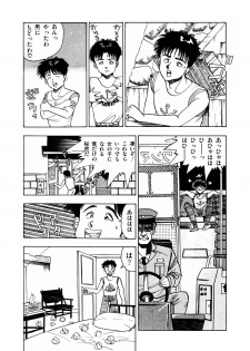 [Makura Maina] Oh! Parallel School - page 29