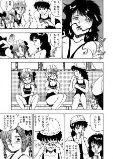 [Makura Maina] Oh! Parallel School - page 40
