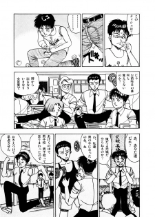 [Makura Maina] Oh! Parallel School - page 30