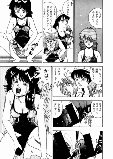 [Makura Maina] Oh! Parallel School - page 36
