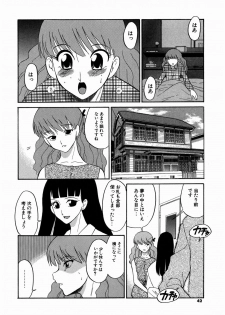 [Dozamura] Doguu ~Dozamura Guuwa~ Midori - page 42