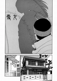[Dozamura] Doguu ~Dozamura Guuwa~ Midori - page 50