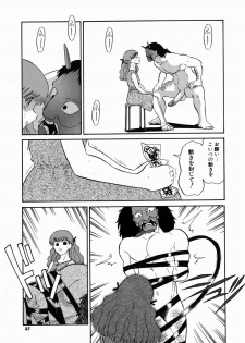 [Dozamura] Doguu ~Dozamura Guuwa~ Midori - page 37