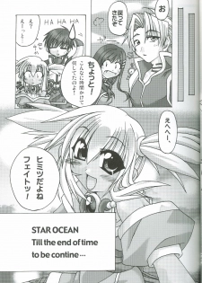 [AKABEi SOFT (Aotsuki Shinobu, Alpha)] First Strike (Star Ocean 3) - page 14