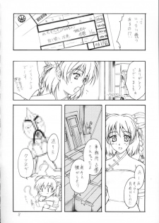 (C63) [Heaven's Gate (Andou Tomoya)] Hana Moyou (Daiakuji) - page 7