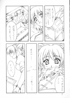 (C63) [Heaven's Gate (Andou Tomoya)] Hana Moyou (Daiakuji) - page 8