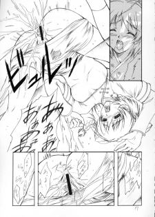 (C63) [Heaven's Gate (Andou Tomoya)] Hana Moyou (Daiakuji) - page 16
