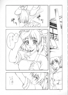 (C63) [Heaven's Gate (Andou Tomoya)] Hana Moyou (Daiakuji) - page 4