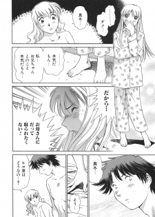 [Futamaro] Ai-Kazoku - page 39
