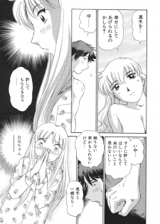 [Futamaro] Ai-Kazoku - page 40