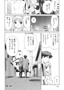 [Futamaro] Ai-Kazoku - page 27