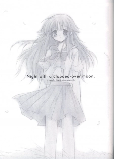 (C62) [Chronolog (Sakurazawa Izumi)] Night with a clouded-over moon (Suigetsu) - page 2