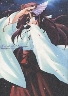 (C62) [Chronolog (Sakurazawa Izumi)] Night with a clouded-over moon (Suigetsu) - page 1