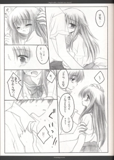 (C62) [Chronolog (Sakurazawa Izumi)] Night with a clouded-over moon (Suigetsu) - page 12
