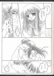 (C62) [Chronolog (Sakurazawa Izumi)] Night with a clouded-over moon (Suigetsu) - page 18