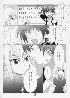 (SC24) [Banana Jam (Hanzaki Jirou)] Fighting Cats! (Black Cat) - page 5