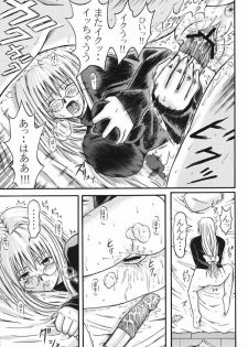 (C65) [Tonkatsu (Choco)] Tiaayu Bon (Black Cat) - page 8