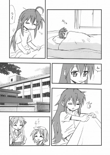 (C72) [BlueMonday (Shinozaki Rei)] Penis★Star (Lucky Star) - page 4