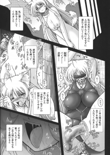 [Oohashi Takayuki] World is mine - page 36