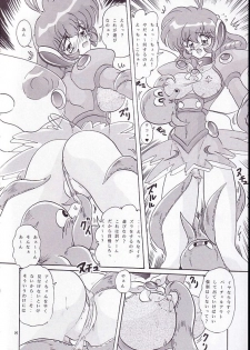 (Mimiket 4) [Kantou Usagi Gumi (Kamitou Masaki)] The Corrector Hyper (Corrector Yui) - page 9