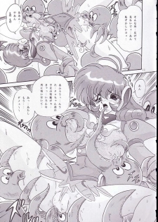 (Mimiket 4) [Kantou Usagi Gumi (Kamitou Masaki)] The Corrector Hyper (Corrector Yui) - page 12