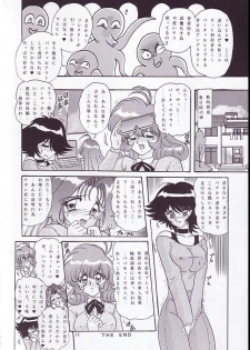 (Mimiket 4) [Kantou Usagi Gumi (Kamitou Masaki)] The Corrector Hyper (Corrector Yui) - page 21