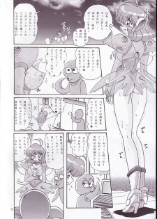 (Mimiket 4) [Kantou Usagi Gumi (Kamitou Masaki)] The Corrector Hyper (Corrector Yui) - page 13