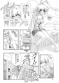 (C57) [Studio Mizu Youkan (Lightest Star)] CORRECTOR!! (Corrector Yui) - page 5