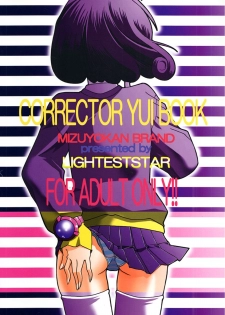 (C57) [Studio Mizu Youkan (Lightest Star)] CORRECTOR!! (Corrector Yui) - page 22