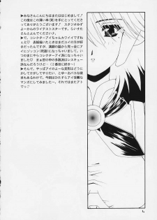 (C58) [Studio Mizu Youkan (Higashitotsuka Rai Suta)] ENTER!! (Corrector Yui) - page 3