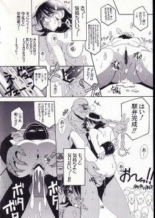 [Studio Mizu Youkan (Higashitotsuka Rai Suta)] HYPER MIRACLE (Corrector Yui) - page 15