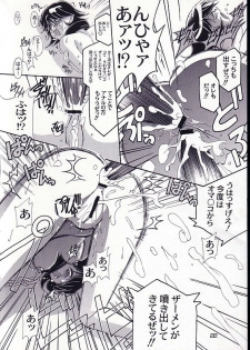 [Studio Mizu Youkan (Higashitotsuka Rai Suta)] HYPER MIRACLE (Corrector Yui) - page 21