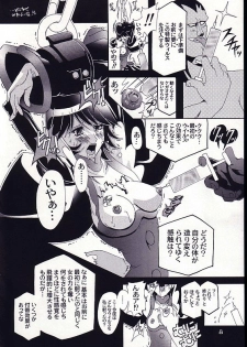 [Studio Mizu Youkan (Higashitotsuka Rai Suta)] HYPER MIRACLE (Corrector Yui) - page 7