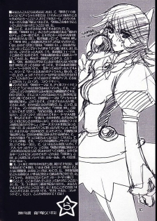 [Studio Mizu Youkan (Higashitotsuka Rai Suta)] HYPER MIRACLE (Corrector Yui) - page 29