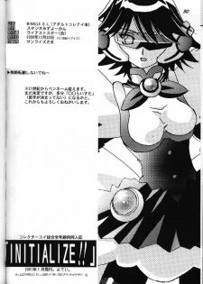 (C59) [Studio Mizu Youkan (Lightest Star)] MIRACLE D.L. (Corrector Yui) - page 29