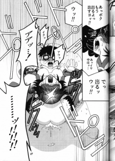 (C59) [Studio Mizu Youkan (Lightest Star)] MIRACLE D.L. (Corrector Yui) - page 16