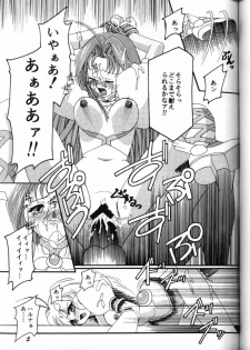 (C59) [Studio Mizu Youkan (Lightest Star)] MIRACLE D.L. (Corrector Yui) - page 4
