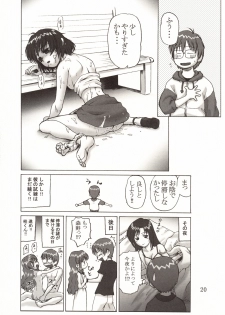 (C64) [Koudansha (Kouda Tomohiro)] Onezukushi (Onegai Twins, Onegai Teacher) - page 22