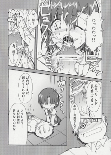 (C67) [Alpha to Yukaina Nakamatachi (ALPHa)] Hatenkou Shoujo Dojibiron PINK (School Rumble) - page 15
