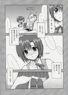 (C67) [Alpha to Yukaina Nakamatachi (ALPHa)] Hatenkou Shoujo Dojibiron PINK (School Rumble) - page 8
