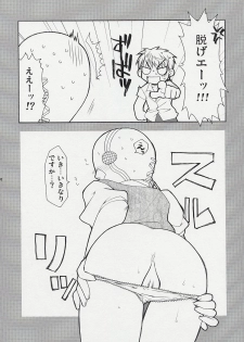(C67) [Alpha to Yukaina Nakamatachi (ALPHa)] Hatenkou Shoujo Dojibiron PINK (School Rumble) - page 6
