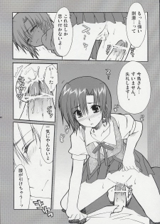 (C67) [Alpha to Yukaina Nakamatachi (ALPHa)] Hatenkou Shoujo Dojibiron PINK (School Rumble) - page 16
