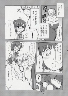 (C67) [Alpha to Yukaina Nakamatachi (ALPHa)] Hatenkou Shoujo Dojibiron PINK (School Rumble) - page 9